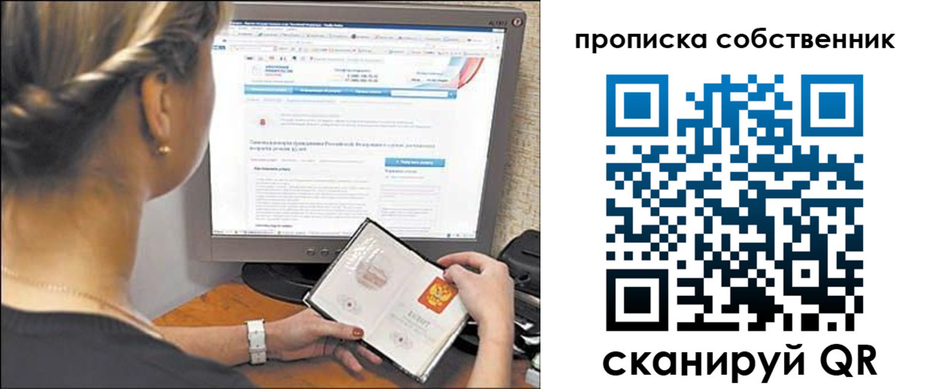 временная регистрация 2025 в Губкинском