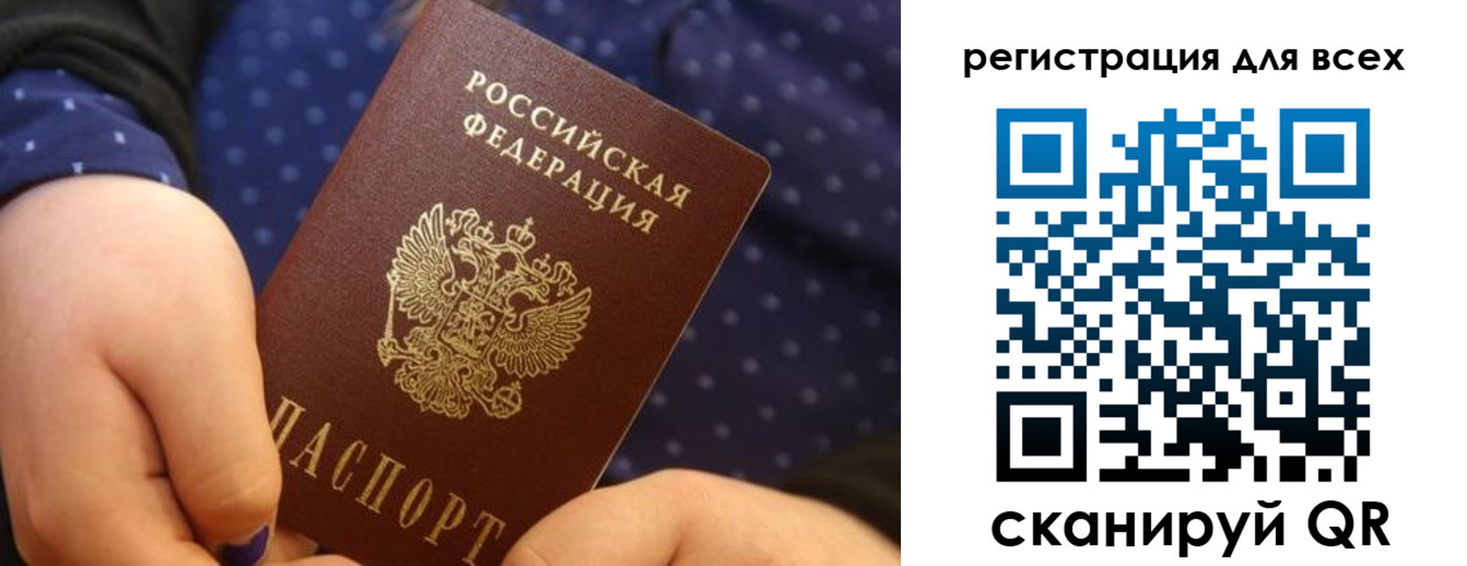 временная регистрация в Губкинском