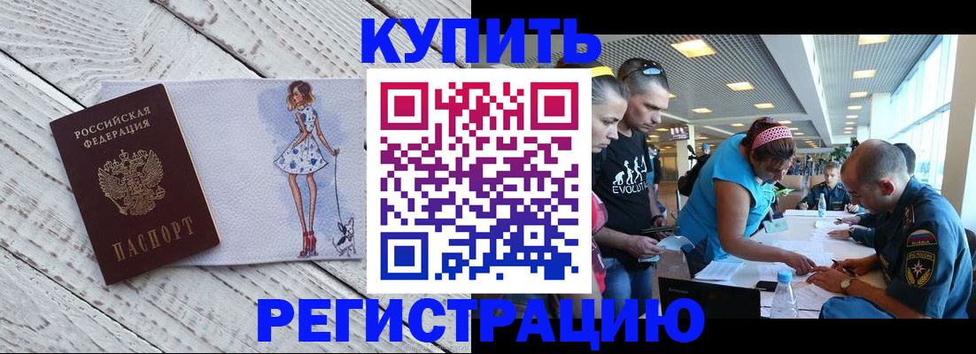 пропишу в квартире в Губкинском